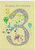 Greeting Card - Happy Birthday 3