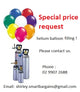 Helium balloon Filling request